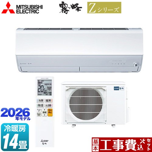 楽天市場】【工事費込セット（商品＋基本工事）】 [MSZ-ZXV4026S-W] Z
