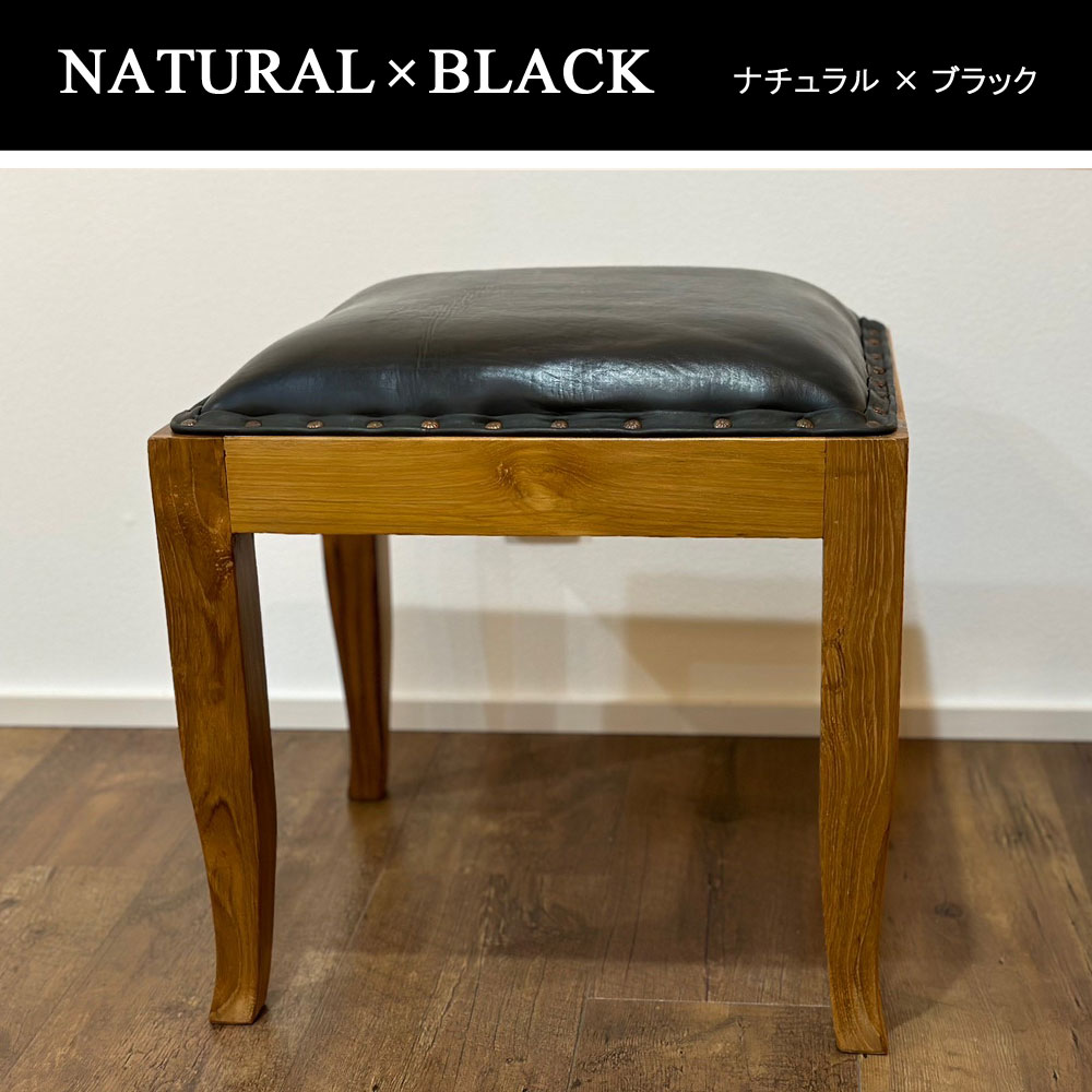 楽天市場】【訳ありアウトレット】チークスツール[送料無料]（※一部