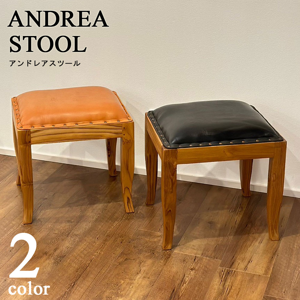 楽天市場】【訳ありアウトレット】チークスツール[送料無料]（※一部