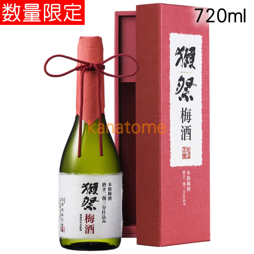 楽天市場】獺祭 梅酒 磨き 二割三分仕込み 720ml : 地酒屋 金澤留造
