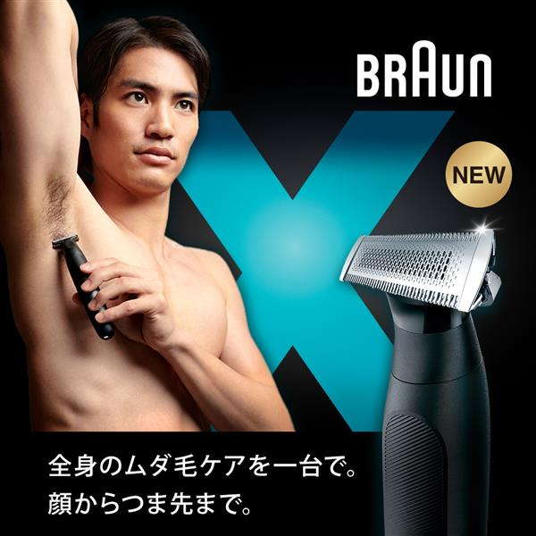 楽天市場】ボディシェーバー フェイスグルーマー ブラウン BRAUN