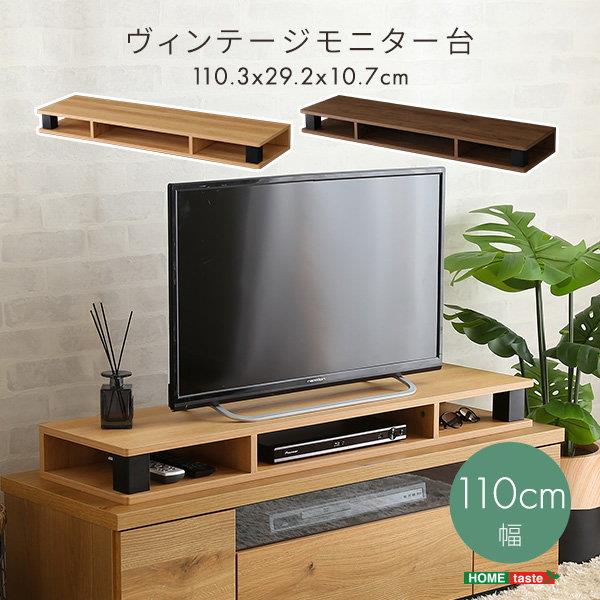 楽天市場】テレビ底上げ台 モニター台 高さ調節 調整 テレビ パソコン