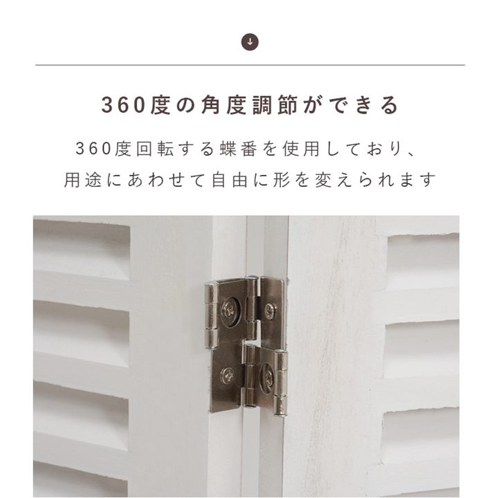 楽天市場】間仕切り パーテーション 3連 衝立 ルーバータイプ 木製