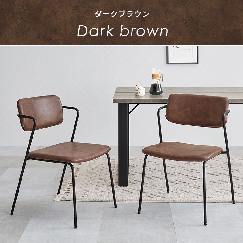 楽天市場】ダイニングチェア 2脚セット チェアー 椅子 Z型フレーム 座