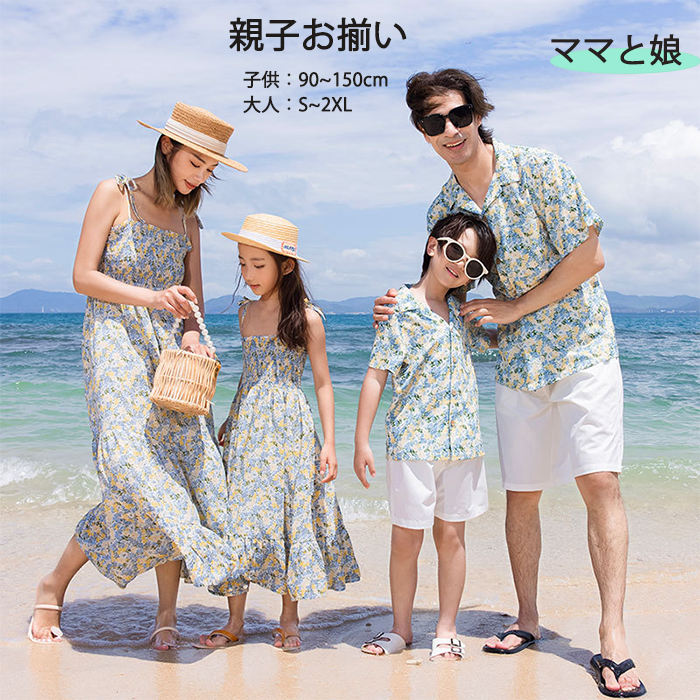 楽天市場】【新作登場】親子ペアルック ワンピース ママと娘 親子