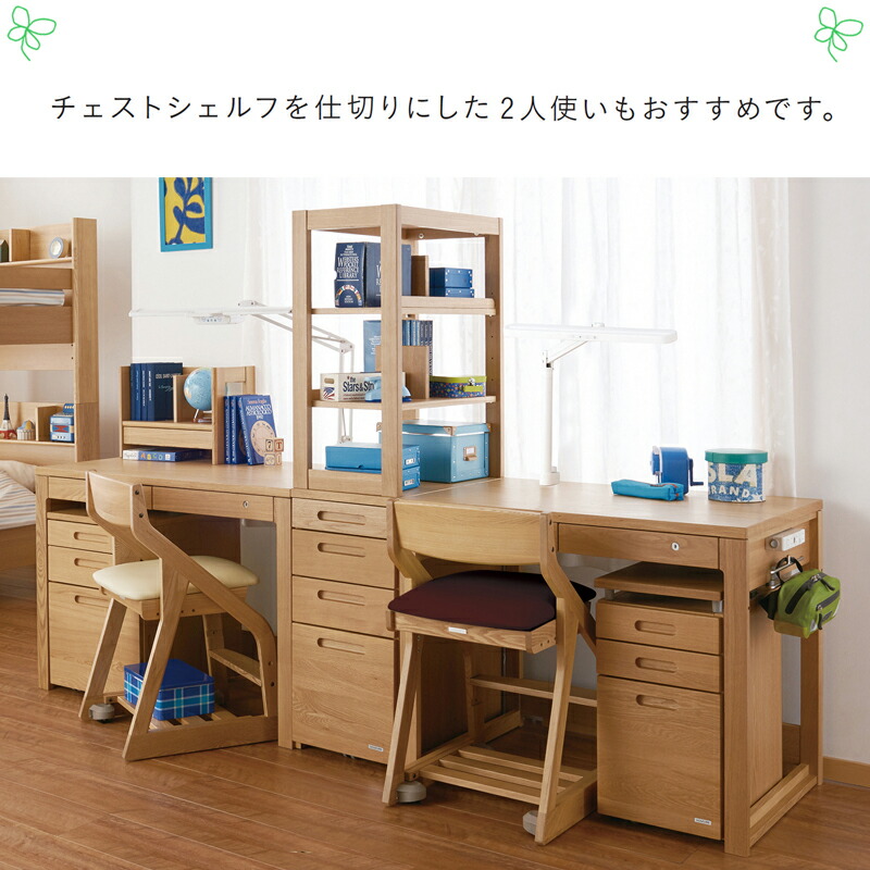 楽天市場】【9％オフクーポン配布中】コイズミ 学習机 2026年 BEENO