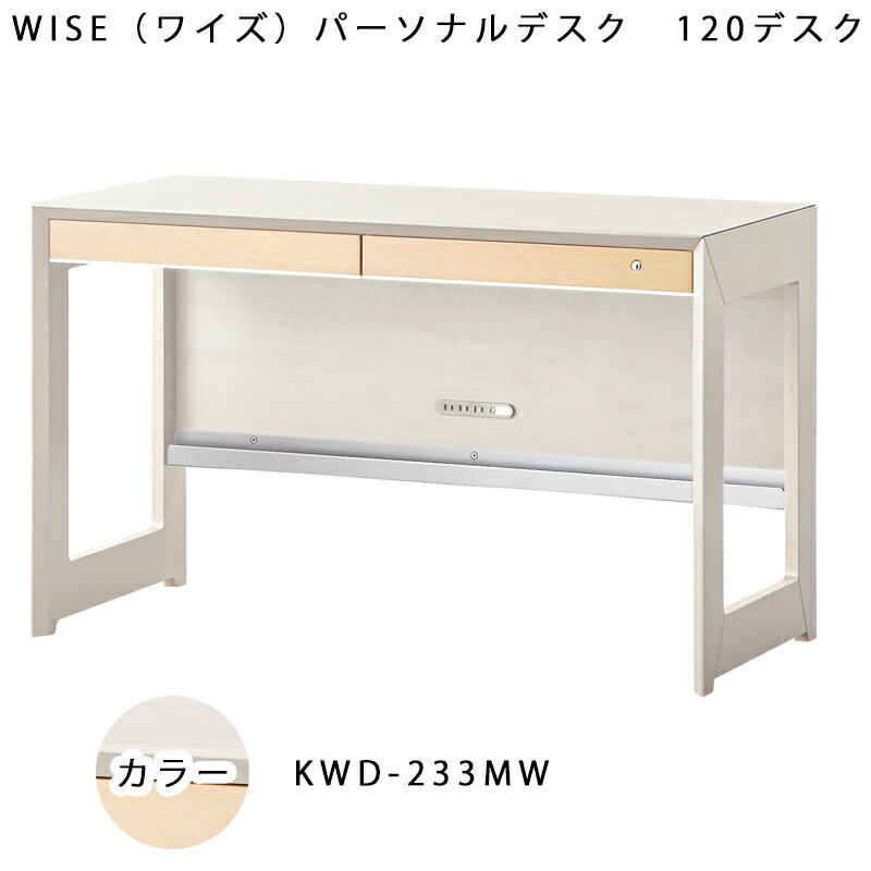 楽天市場】【9％オフクーポン配布中】2026年モデル コイズミ WISE