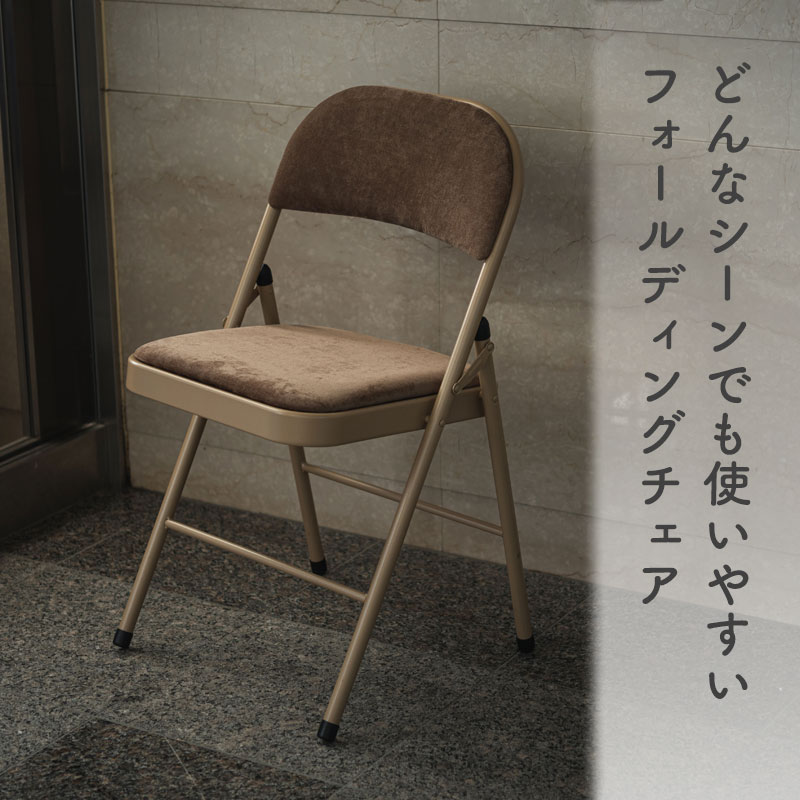楽天市場】チェア フォールディングチェア アメリカンヴィンテージ