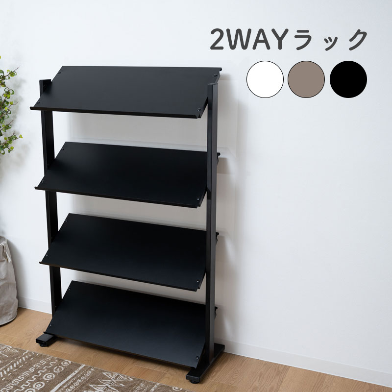 楽天市場】ラック 4段 シェルフ 棚 収納棚 オープンラック 本棚 斜め