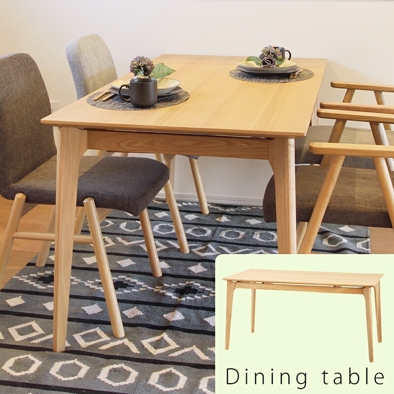 楽天市場】ダイニングテーブル 幅150cm テーブル ダイニング 4人掛け