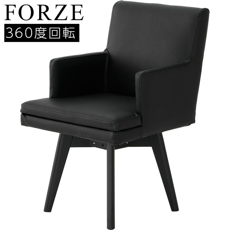 楽天市場】ダイニングチェア 回転式 チェア 1脚 ダイニング用 食卓用