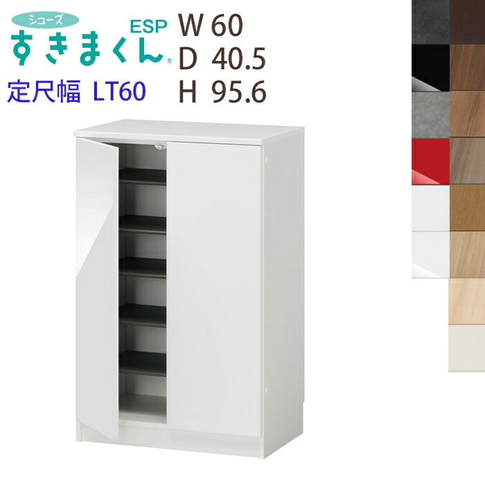 楽天市場】【送料無料】すきまくん シューズすきまくん 台輪タイプ