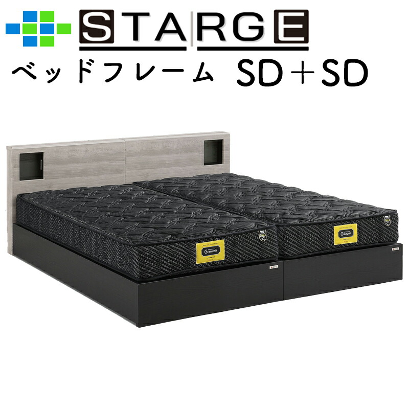 楽天市場】g型グランデ ナチュラル ハイタイプ トリプルスライドベッド