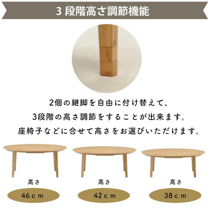 光製作所 円形こたつ HKフィーカオーバル 光製作所 円形こたつ HK