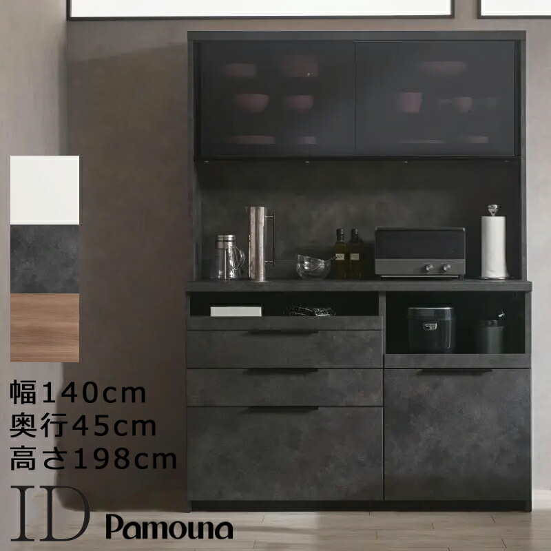 hon パモウナ 食器棚 カウンター IDA-S1400R セラミカネロ 楽天市場