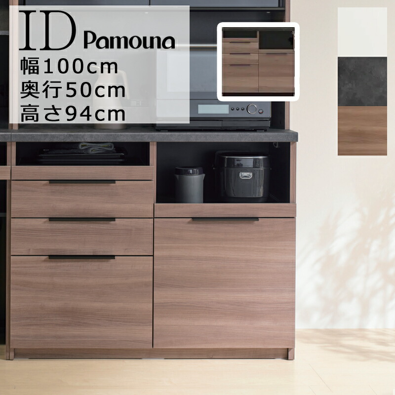 楽天市場】【購入者特典・開梱設置付き・日時指定可能】 食器棚