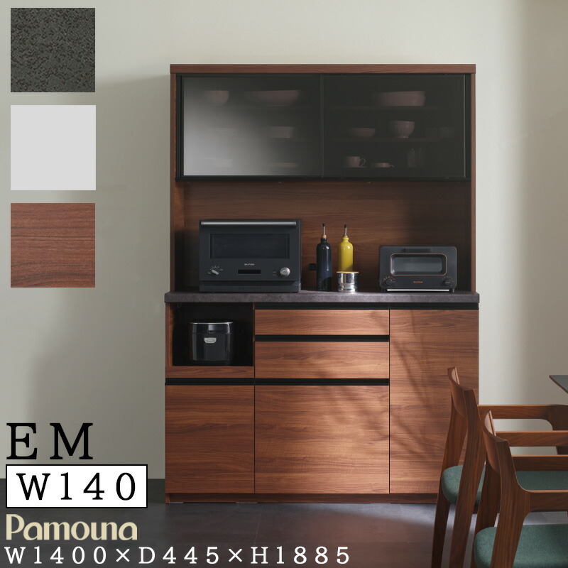 楽天市場】【購入者特典・開梱設置付き・日時指定可能】 食器棚