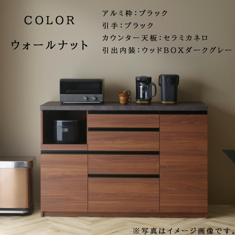 楽天市場】【購入者特典・開梱設置付き・日時指定可能】食器棚