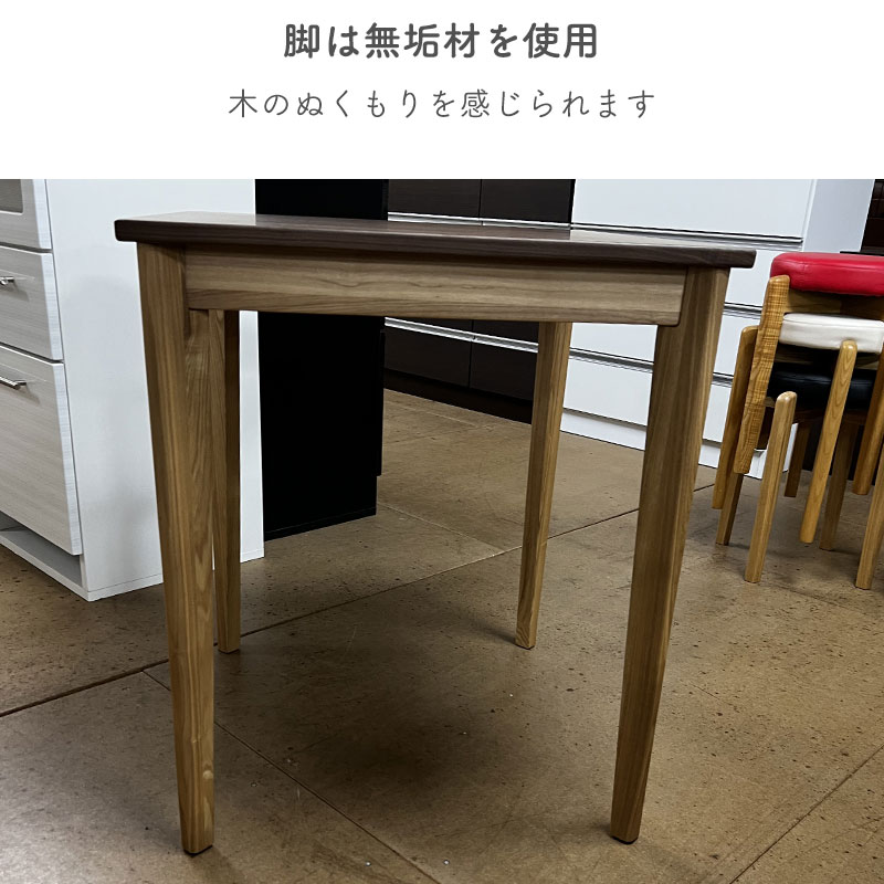 楽天市場】マカロン2 80テーブル ダイニングテーブル スクエアテーブル