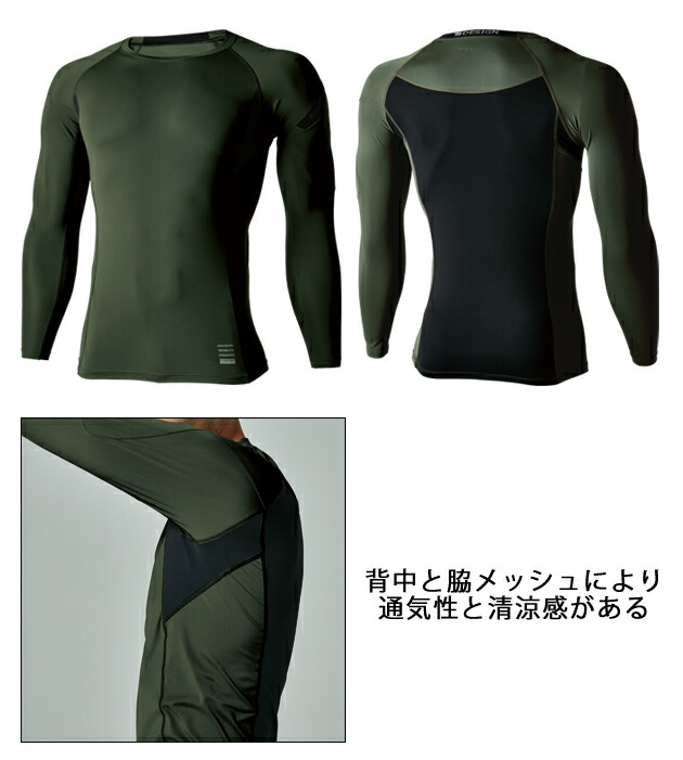 楽天市場】S〜3L TSDESIGN 藤和 春夏作業服 作業着 TSDELTAコーデュラ