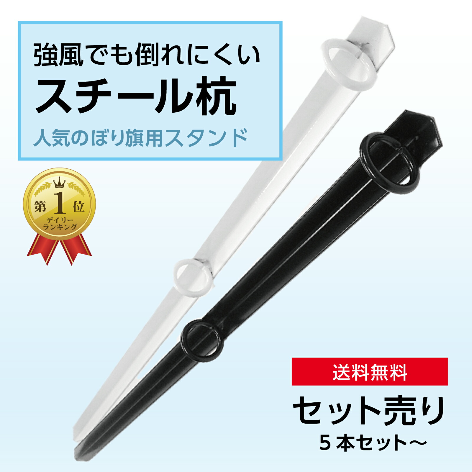 楽天市場 | 看板ショップ - 看板、黒板、のぼり旗、紅白幕など広告品の