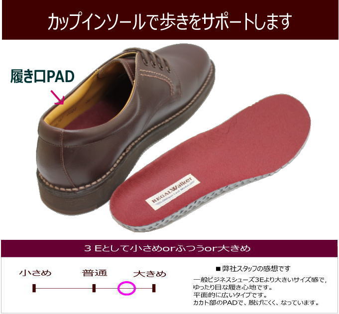 楽天市場】リーガル REGAL ウォーカーシューズ JJ23 AG ダークブラウン