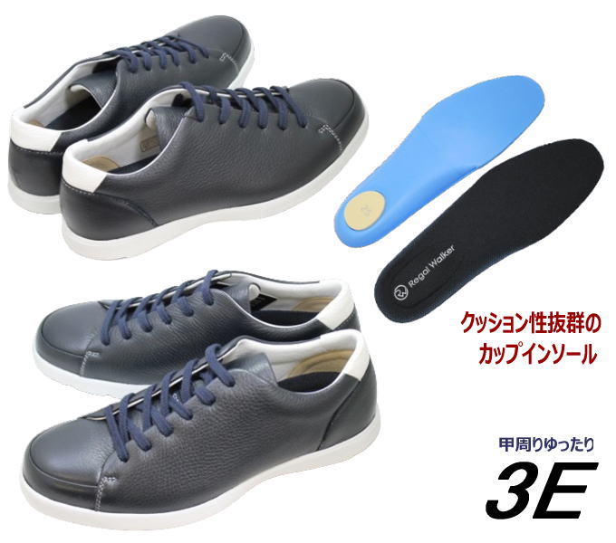 楽天市場】リーガル靴 リーガル ウォーカー 324W BF 3E ネービー