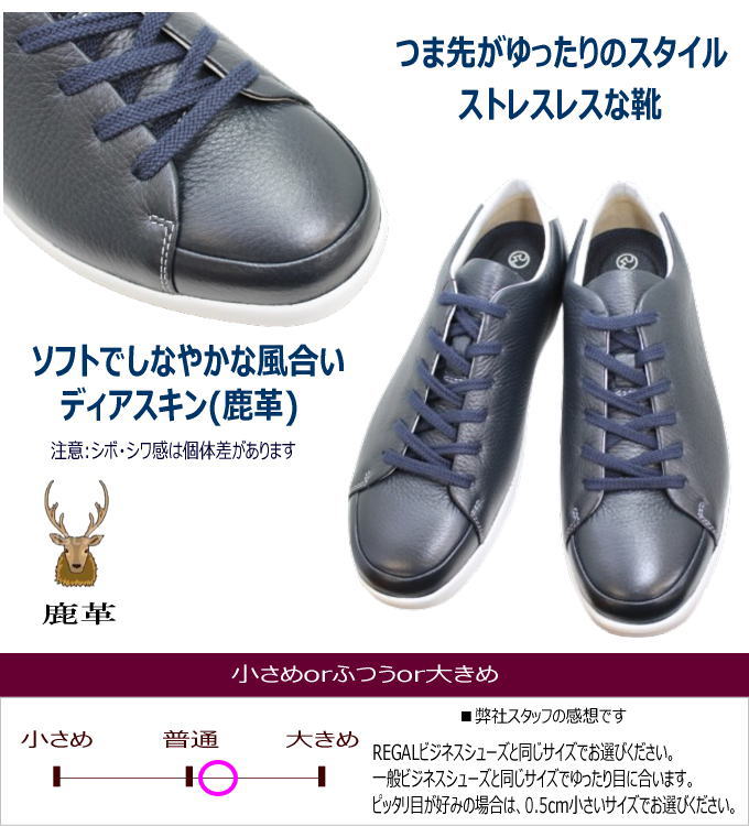 楽天市場】リーガル靴 リーガル ウォーカー 324W BF 3E ネービー