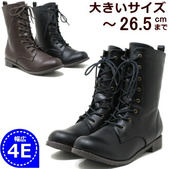 楽天市場】【大きいサイズ】 25.5cm 26cm 26.5cm 対応 レディース 幅広