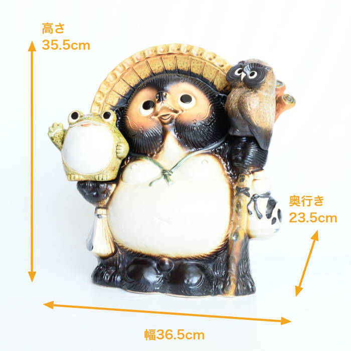 楽天市場】信楽焼 陶器 たぬき ふくろう・福蛙付狸 11号 フクロウ