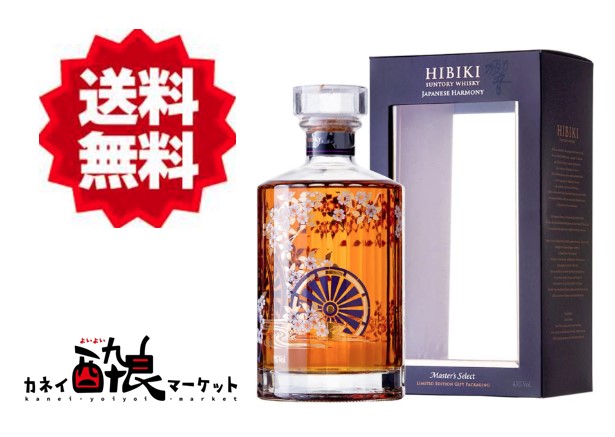 楽天市場】響 マスターズセレクト（ジャパニーズ・ウイスキー