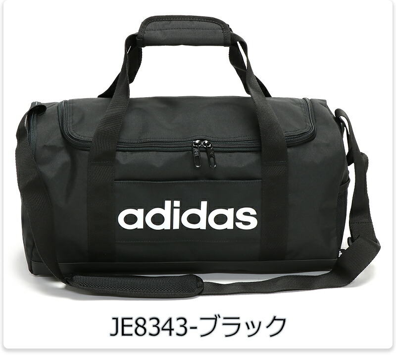 楽天市場】アディダス リニア ダッフルバッグ S メンズ/レディース