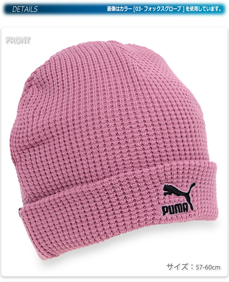 楽天市場】プーマ アーカイブ ミッドフィット ビーニー メンズ