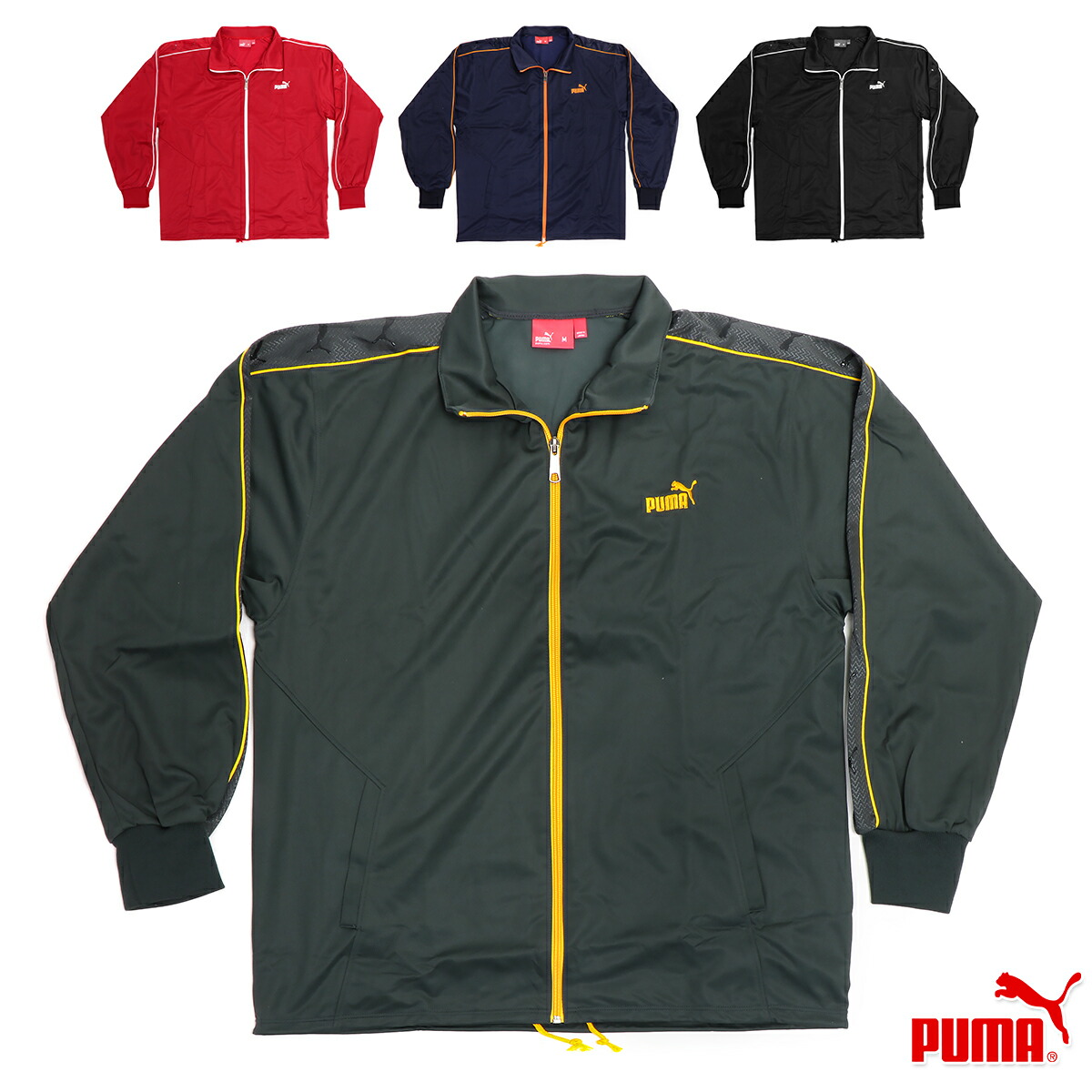 楽天市場】プーマ フィールドセンサー スポーツ ジャケット メンズ