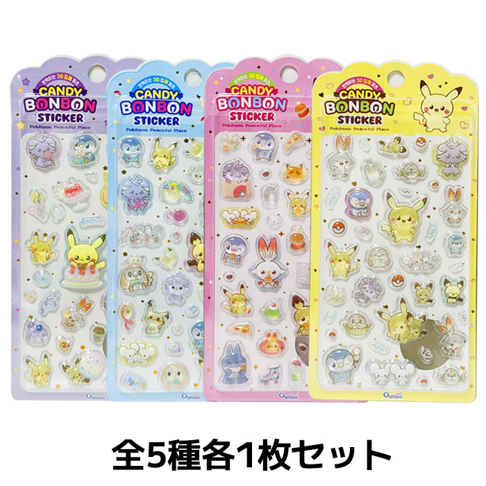 楽天市場】【正規品・在庫あり・順次発送】ポケモン ボンボンドロップ