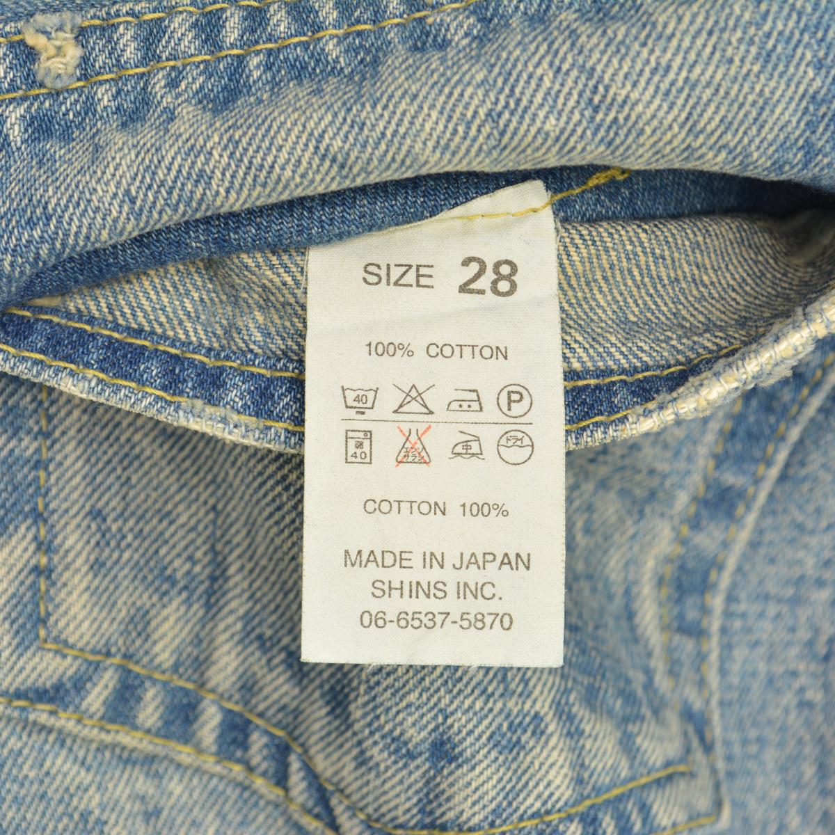 楽天市場】【中古】DENIME / ドゥニーム旧ドゥニーム SHINS期 BIG E