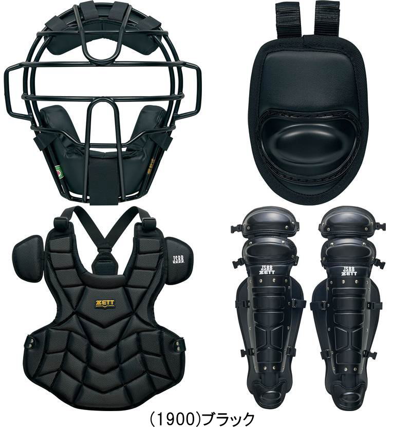 楽天市場】ゼット 軟式 キャッチャー 防具 4点セット BL3522A マスク