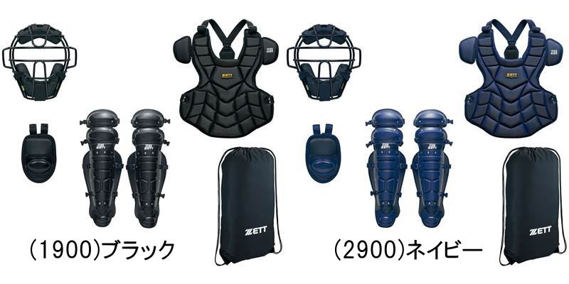 楽天市場】ゼット 軟式 キャッチャー 防具 4点セット BL3522A マスク