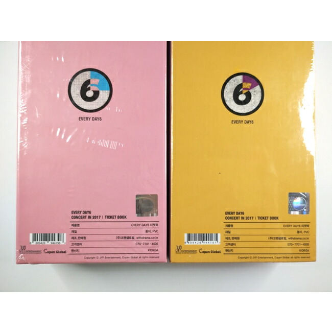楽天市場】【おまけ付き】DAY6 公式グッズ EVERY DAY6 CONCERT IN 2017