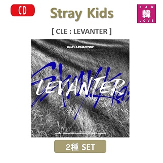 楽天市場】[おまけ付き] Stray Kids［ Cle : LEVANTER ］ 2種セット