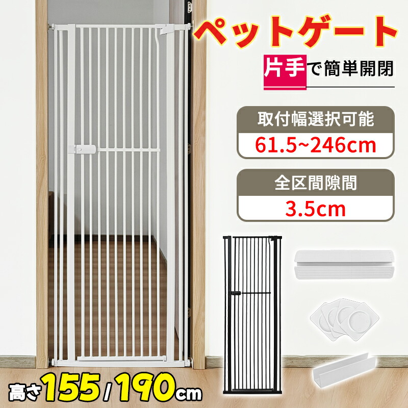 楽天市場】【エントリーP3倍＆1000円OFF】RAKU ペットゲート 猫 高さ