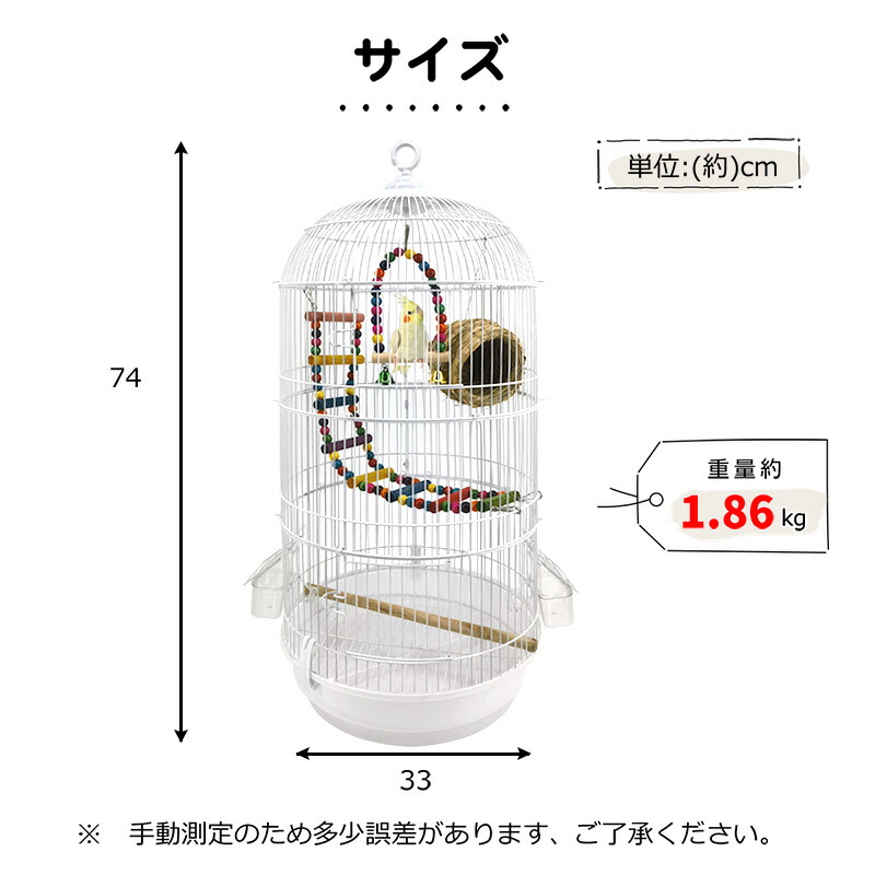 楽天市場】【エントリーP3倍＆300円OFF】RAKU バードケージ 鳥かご 鳥