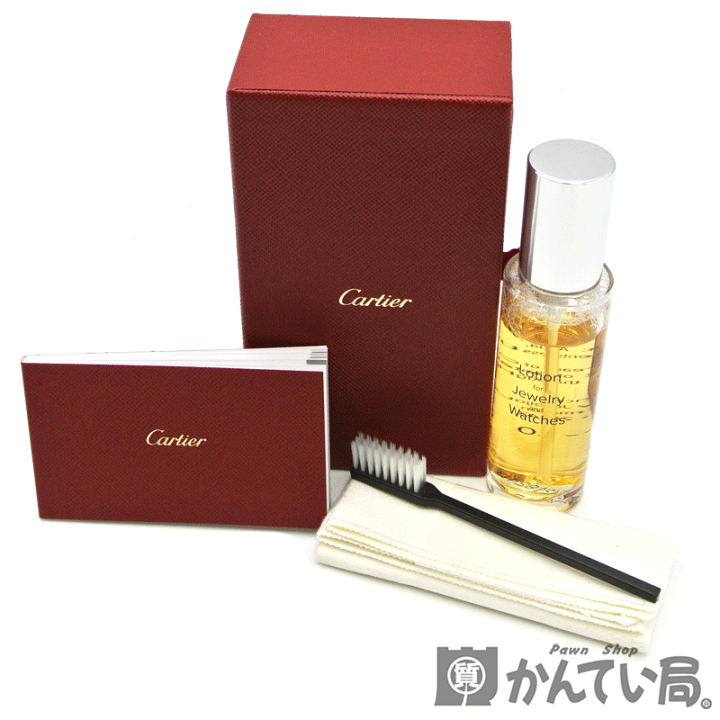 楽天市場】Cartier【カルティエ】クリーニングキット クリーナー