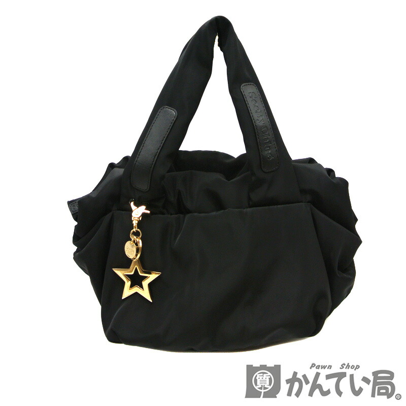 楽天市場】SEE BY CHLOE【シーバイクロエ】ジョイライダー トート