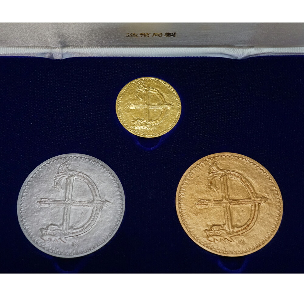 楽天市場】24金 K24 世界デザイン博覧会記念メダル1989年 純金 銅