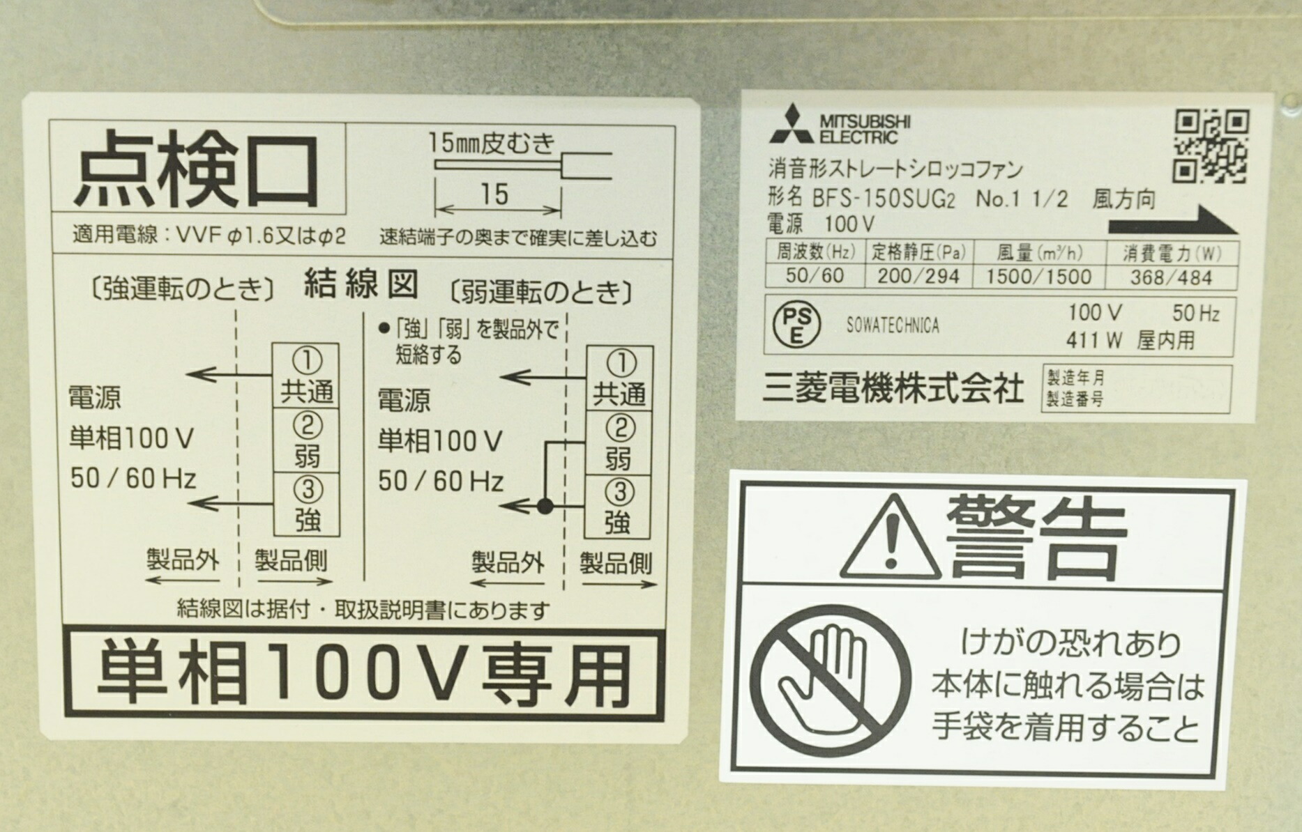 楽天市場】送料無料 三菱電機 換気送風機 ストレートシロッコファン