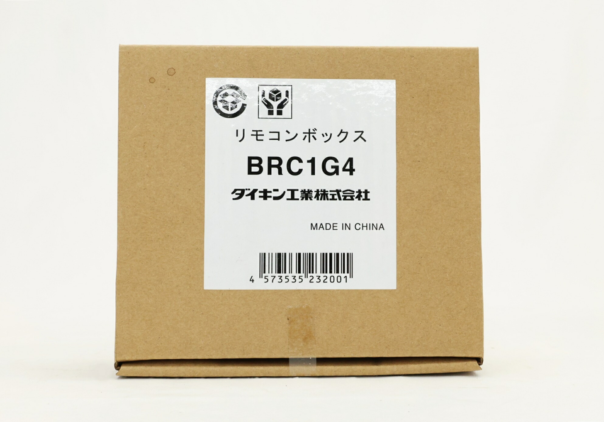 ダイキン工業製 リモコンボックス BRC1G4 まとめ売り 10個セット