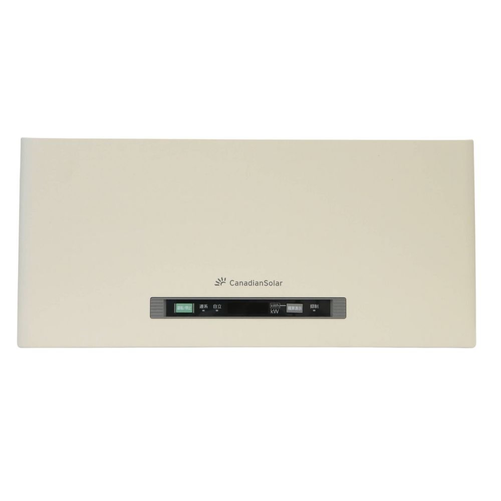 楽天市場】送料無料 カナディアン・ソーラー CSP55N1B パワー