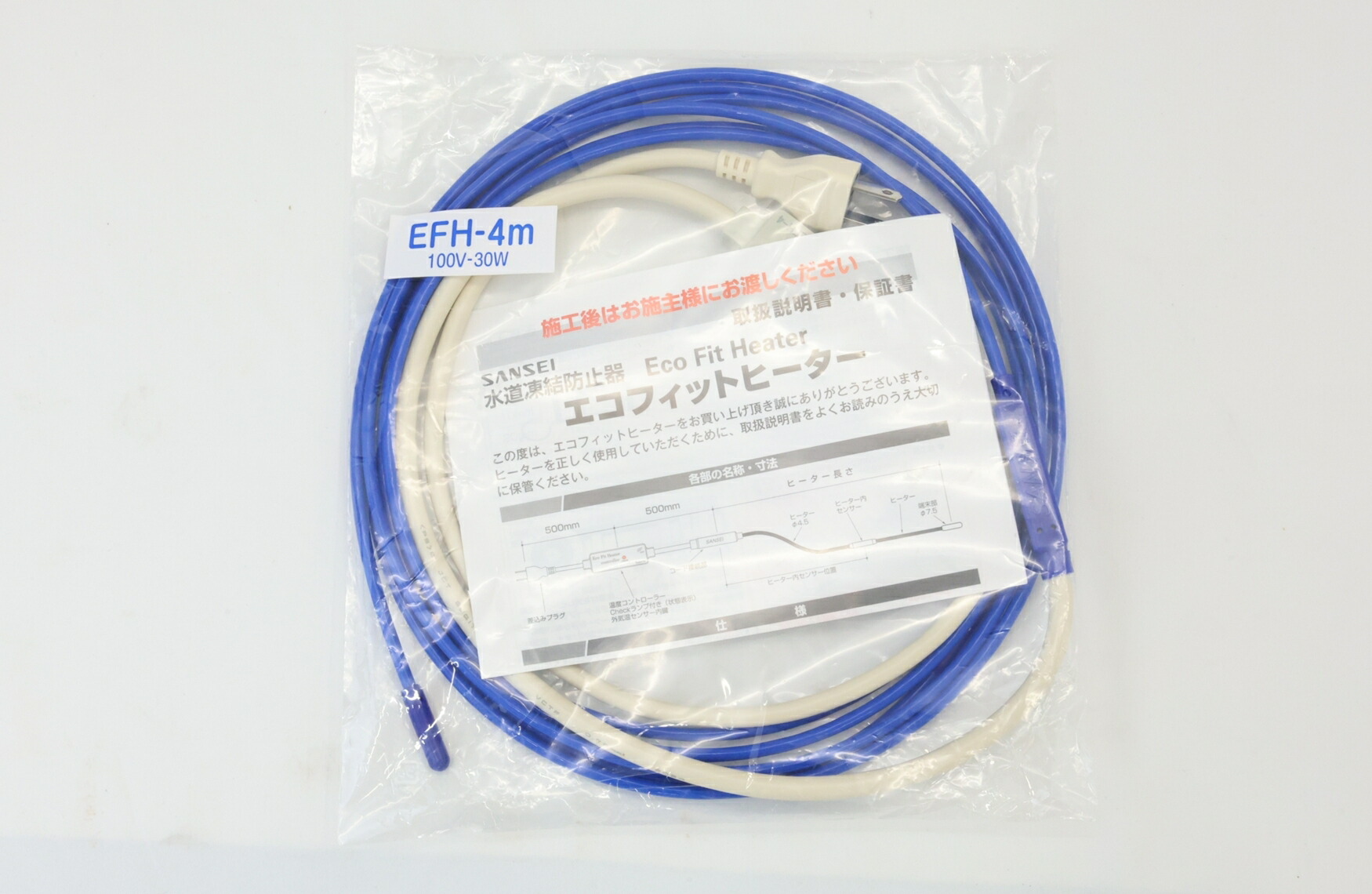 楽天市場】【最大70％off】SANSEI 山清電気 水道凍結防止器 エコ