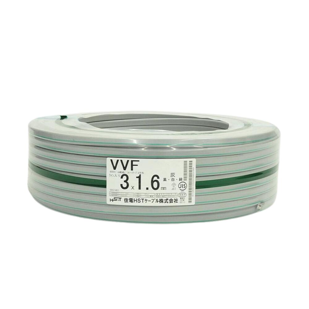 楽天市場】送料無料 住電HSTケーブル VVF 電線 1.6-3c 3×1.6mm LFV 条